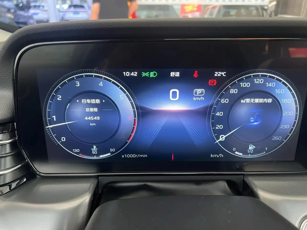 HongQi HS5 2023 model 2.0T Qixiang Pro version 8