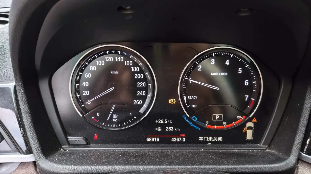 BMW X1 2021 sDrive25Li Leading Model 5
