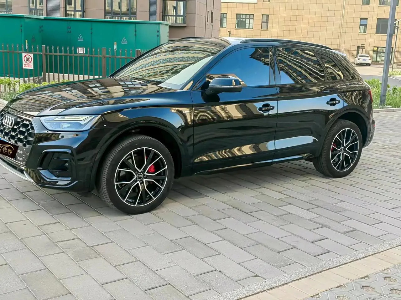 Audi 2024 Q5L 2.0TFSI 45TFSI Luxury Dynamic Edition, Automatic - View 1