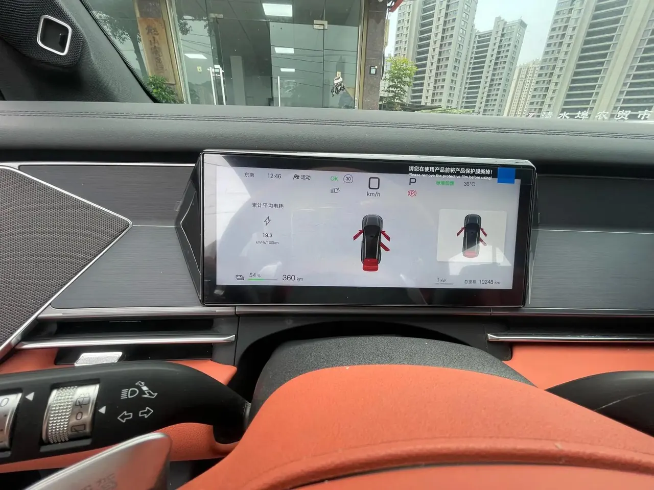 Tang L 2025 EV 670KM Laser Radar Premium 7