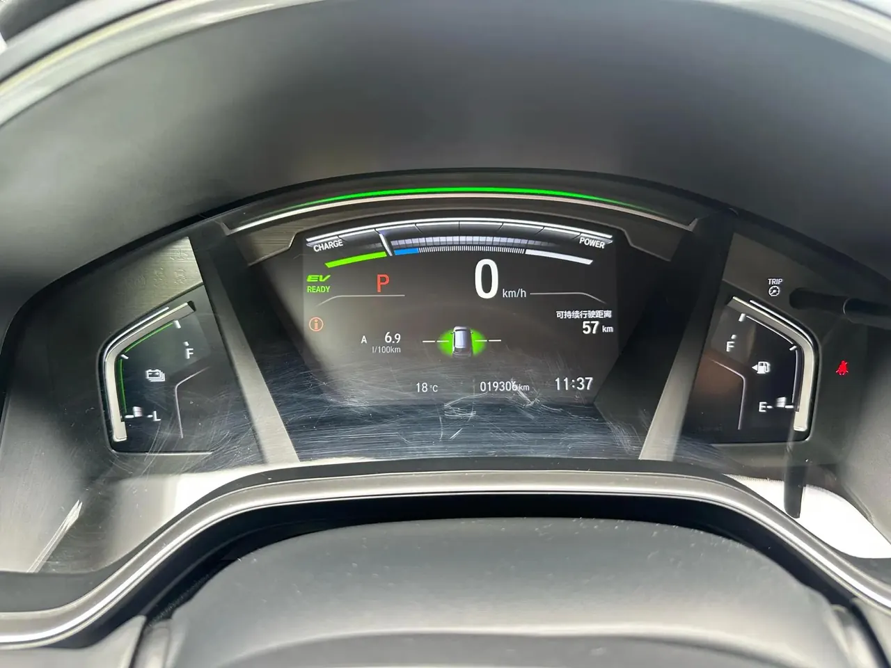 Haoying New Energy 2022 e:PHEV Deluxe Edition 10