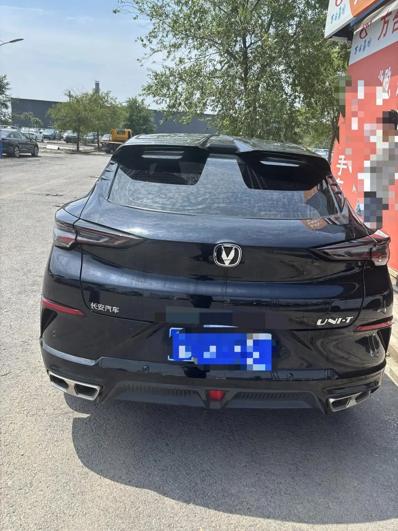 ChangAn 2023 UNI-T 1.5T Prestige Automatic 4