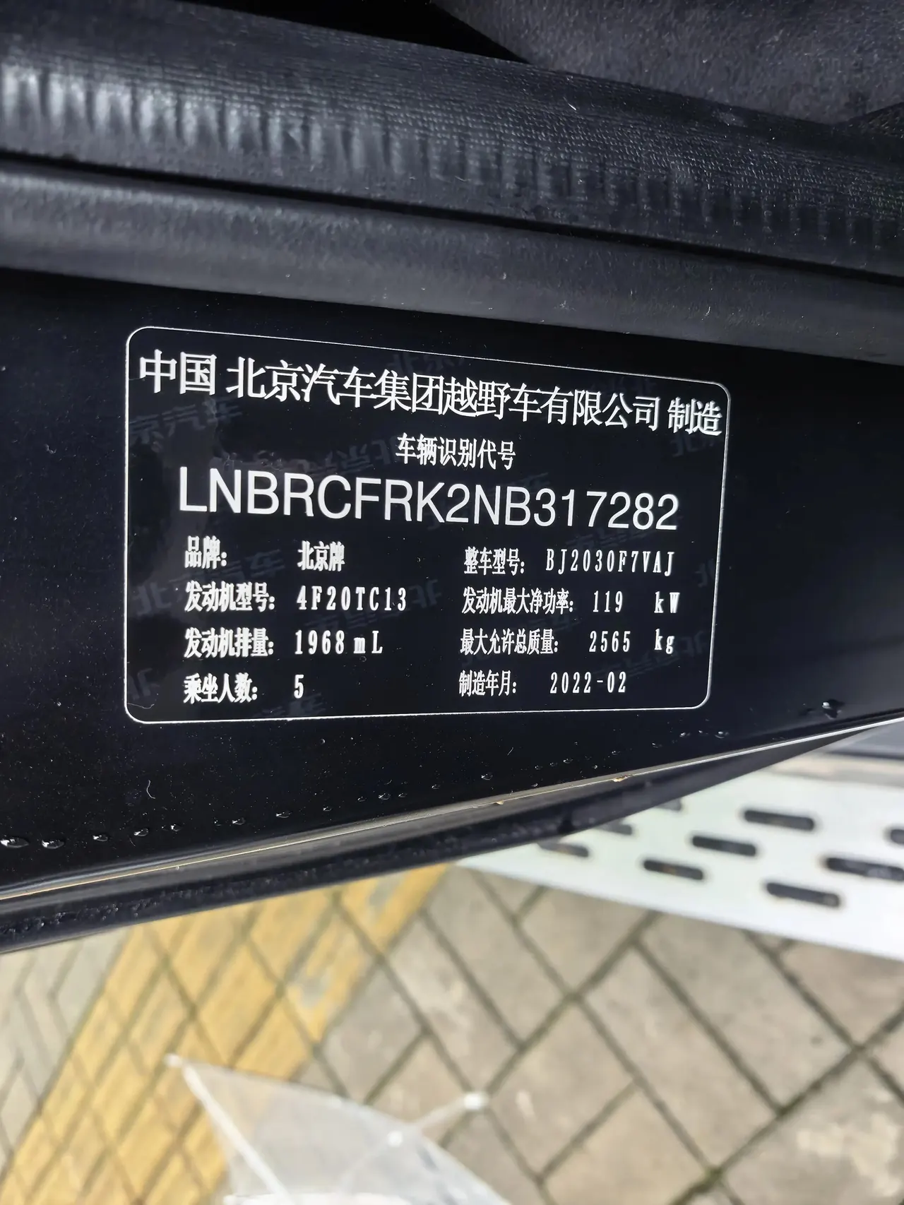 Beijing BJ40 2021 2.0D Automatic Four-wheel Drive Blade Hero Edition Chivalrous Type 8