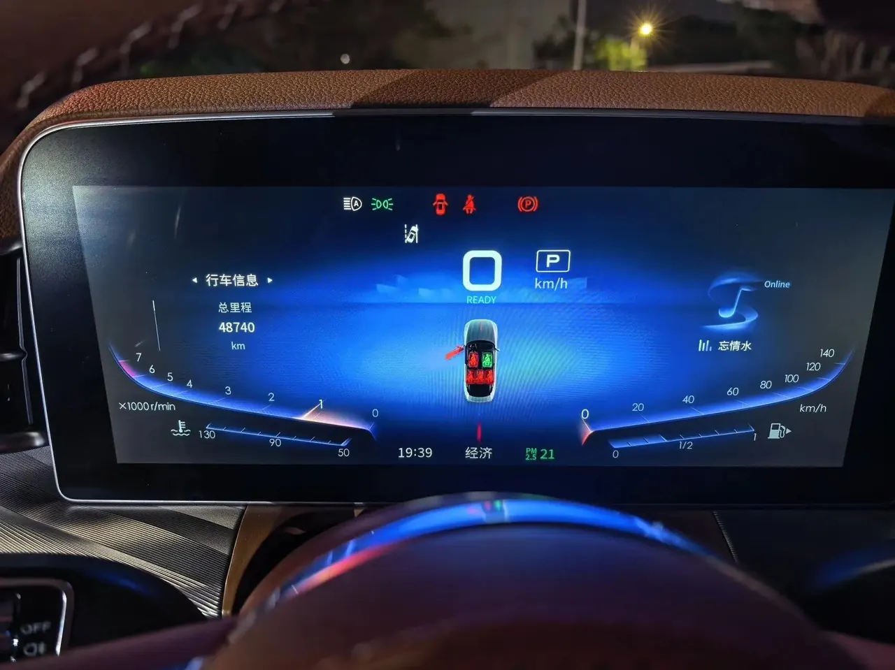 HongQi H9 2020 model 2.0T Intelligent Connected Flag Enjoyment Edition 5