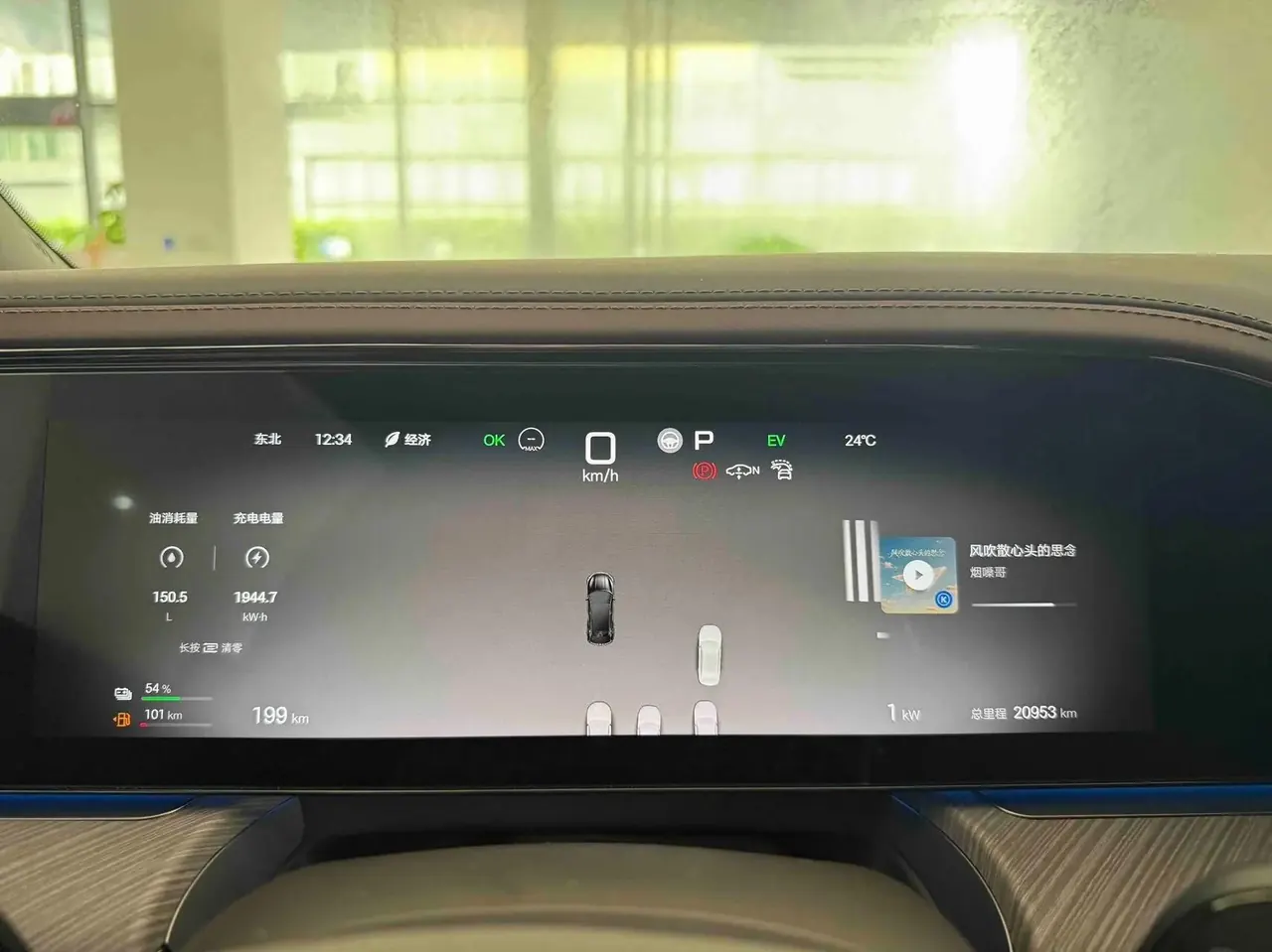 Denza Z9 2024 GT Plug-in Hybrid Edition 9