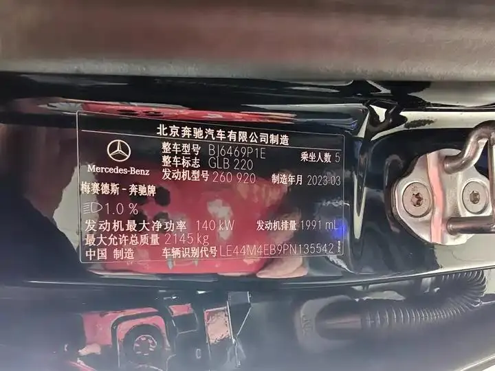 Mercedes Benz GLB 2023 GLB 220 Dynamic 17