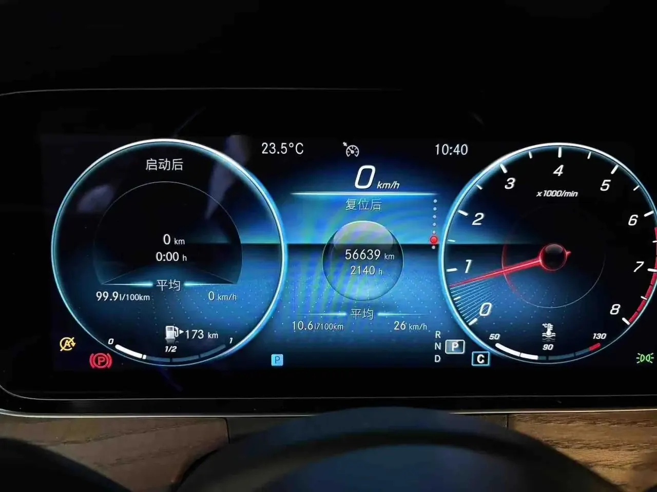 Mercedes Benz E-Class 2022 Model Facelift II E 300 L Luxury Version 5