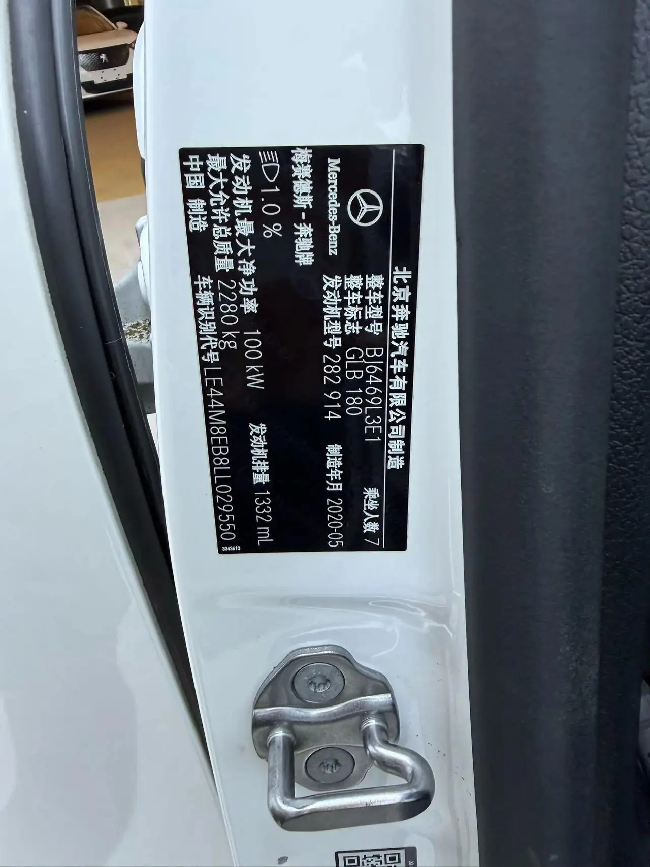 Mercedes Benz GLB 2020 GLB 180 Dynamic 20
