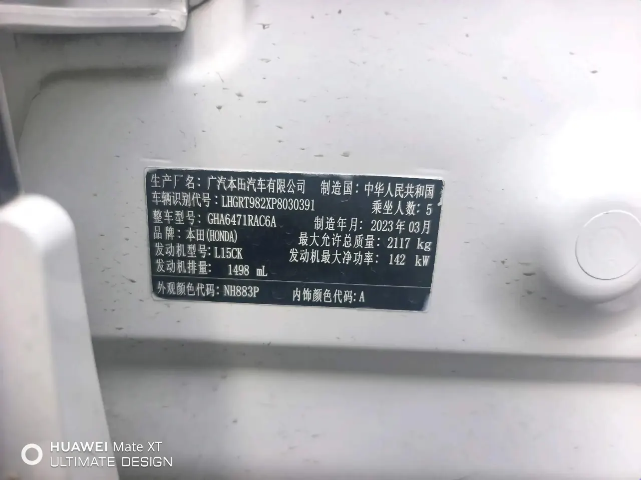 Hao Ying 2023 240TURBO Two-Drive Basic 5-seat 5