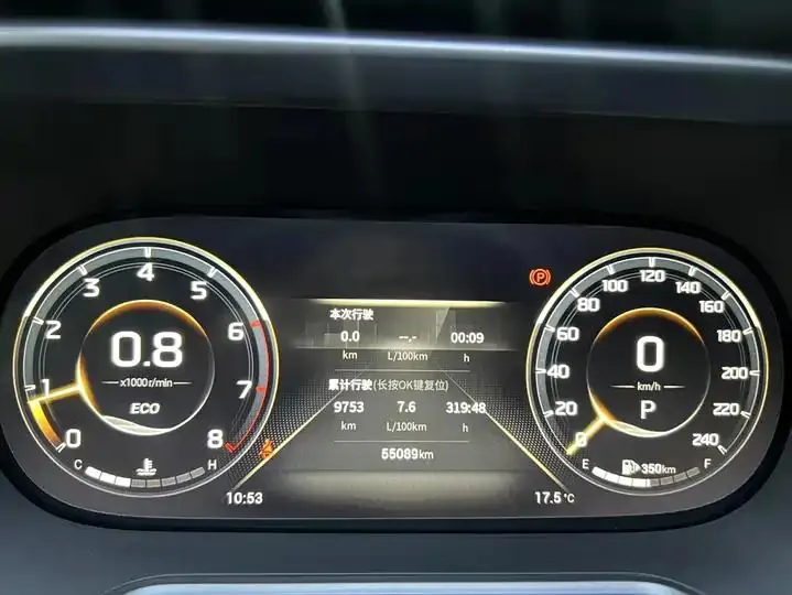 Trumpchi GS4 2022 Model 270T Automatic Smart Drive Technology Edition 9