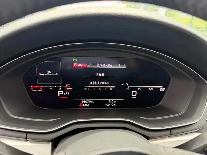 Audi A4L 2020 model 40 TFSI Luxury Dynamic Edition 19