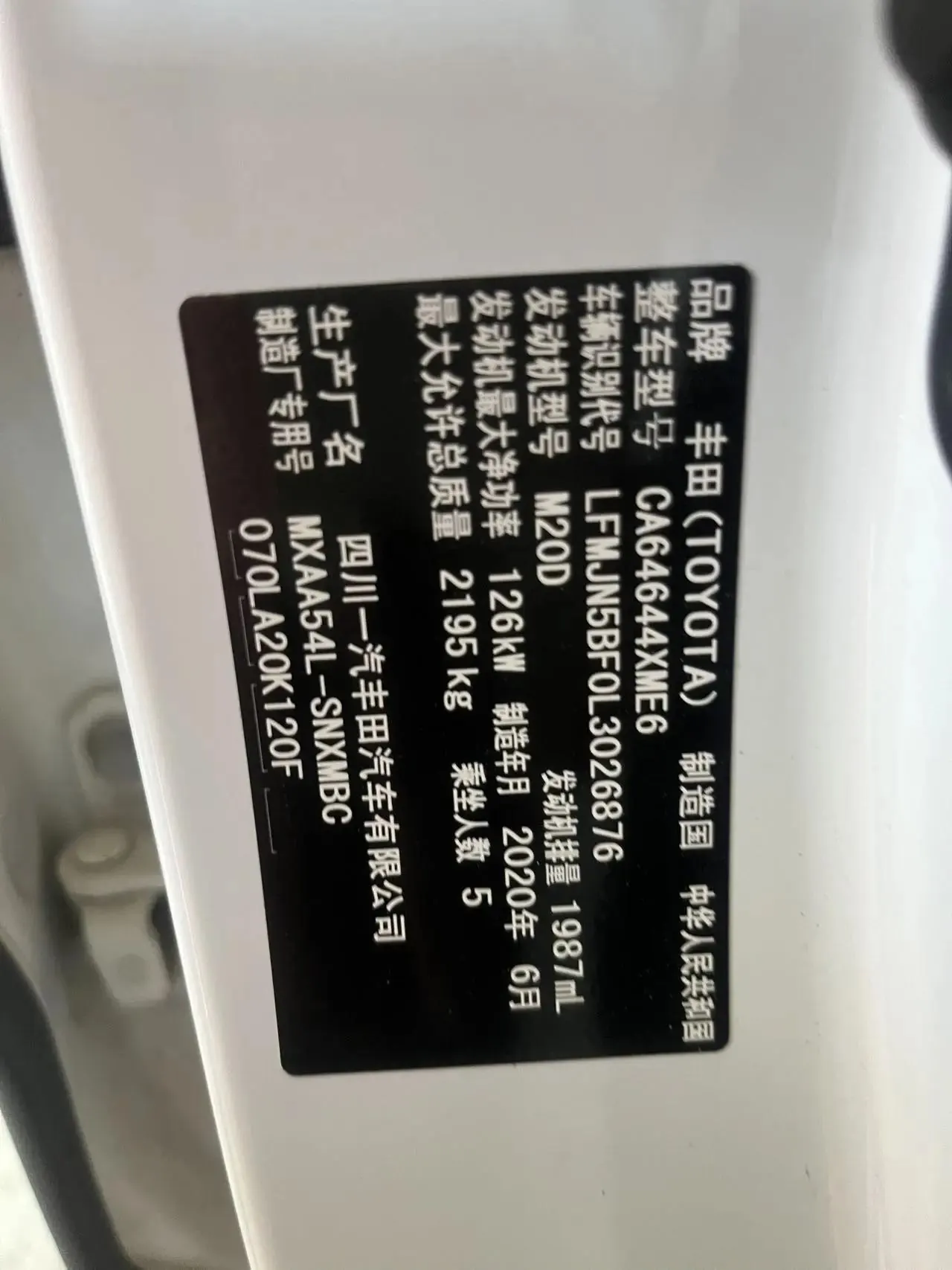RAV4 Rongfeng 2020 2.0L CVT Four-wheel Drive Fashion PLUS Edition 8