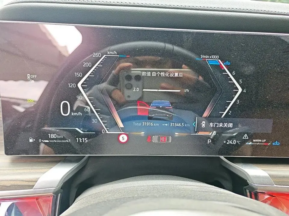BMW 7 Series (Imported) 2023 735Li 48V 3.0T M Sport Package Automatic 6