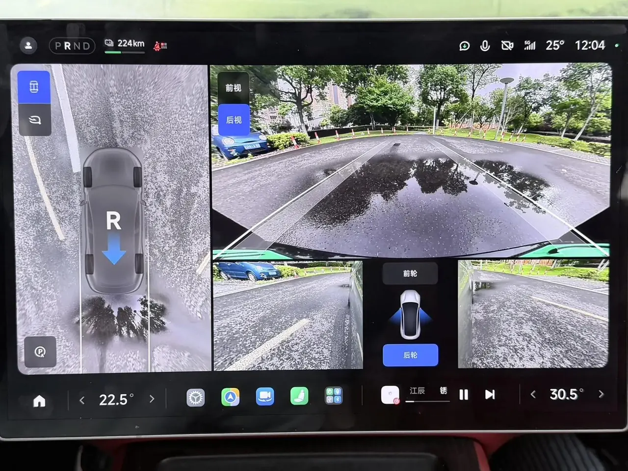 MI SU7 2024 800km 4-wheel drive ultra-long endurance high-end smart driving Max version 27