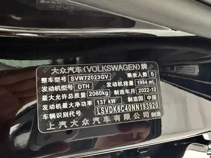 Passat 2023 330TSI Star Elite Edition 13