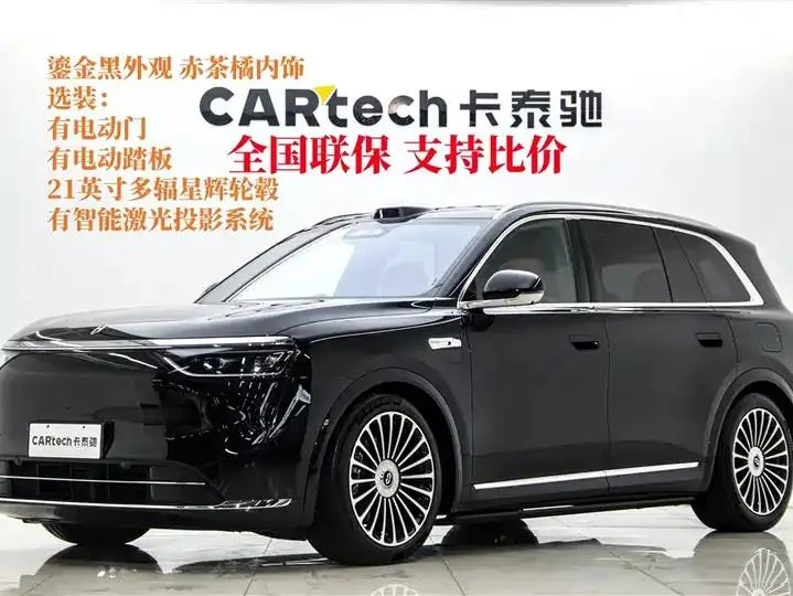 AITO M8 2025 model Range-Extended Ultra Version, 53.4 kWh, 5-seater (192-line Radar) 2