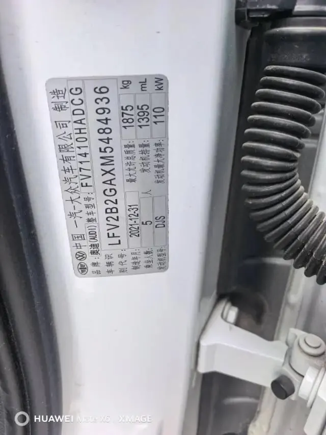 Audi Q2L 2022 model 35 TFSI Progressive Dynamic Edition 9