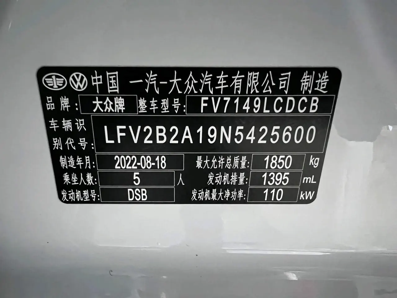 T-ROC 2022 280TSI DSG Front-Wheel Drive Comfort PLUS 20