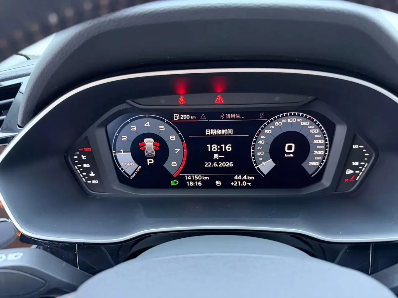 Audi Q3 2021 model 35 TFSI Fashion Dynamic Edition 17