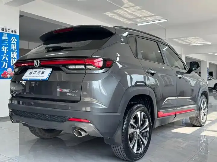 ChangAn CS35PLUS 2022 Blue Whale NE 1.4T DCT Luxury Model 6
