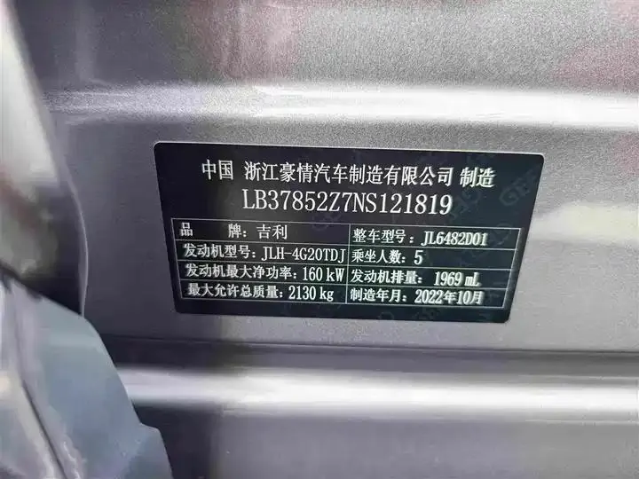 XingyueL (Monjaro) 2021 model 2.0TD DCT EVO two-wheel-drive Intelligent Supreme Edition 17