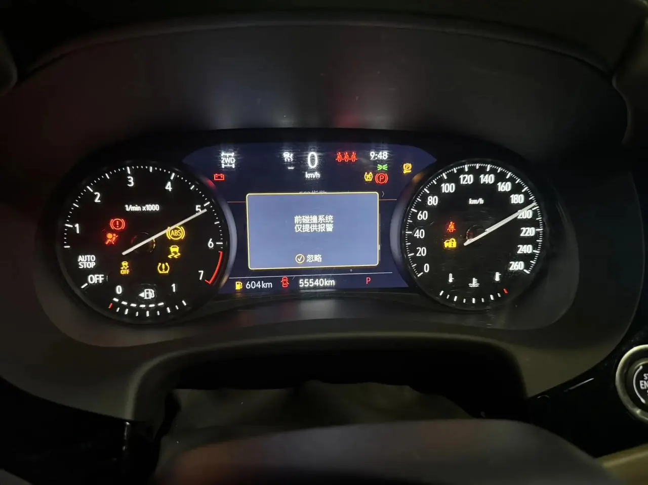 Angke Flag 2020 28T 4-wheel Drive Flagship 8