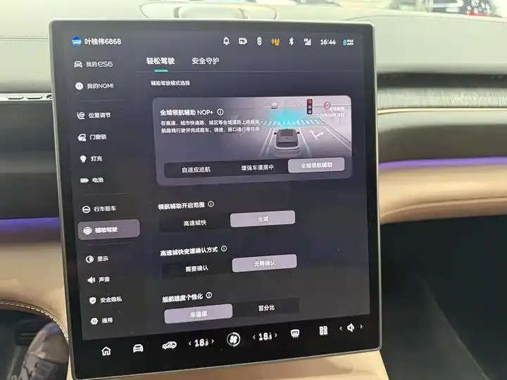 NIO ES6 2023 75kWh 15