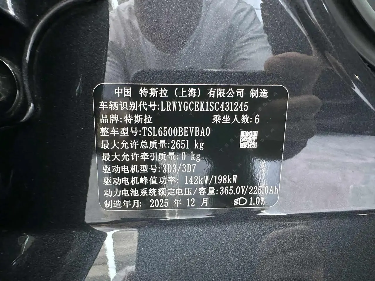 Tesla 2025 Model Y Long Range All-Wheel Drive Automatic 15