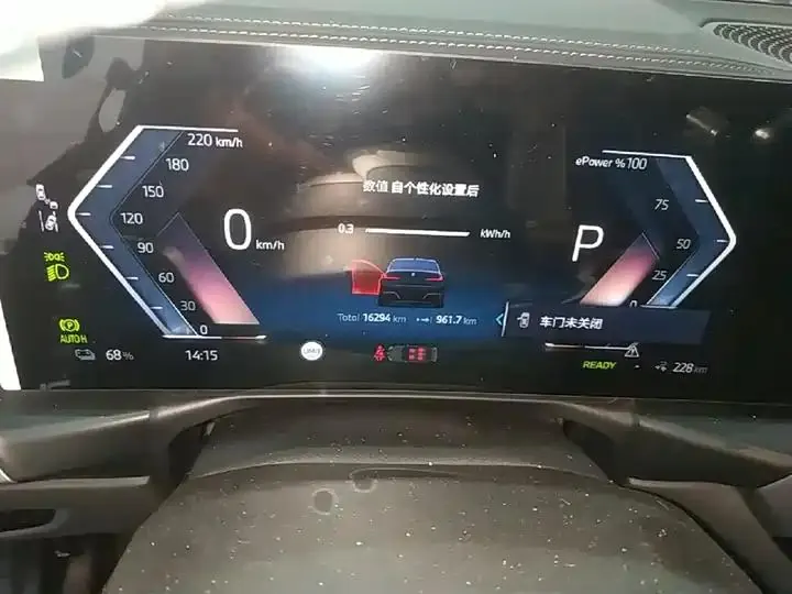BMW i3 2025 eDrive 35 L 12