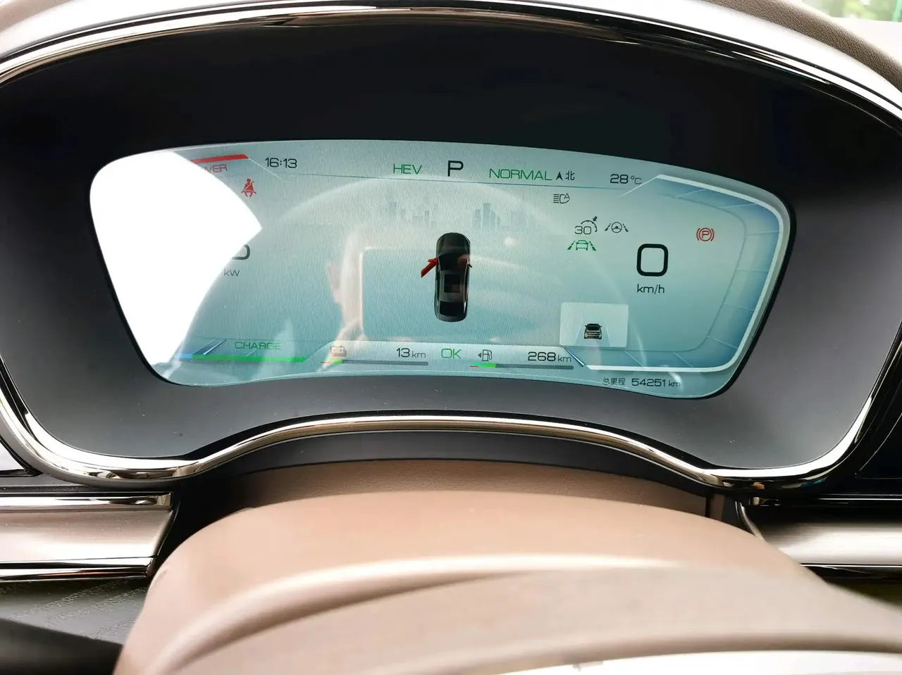 Han 2022 DM-i 121KM exclusive 6