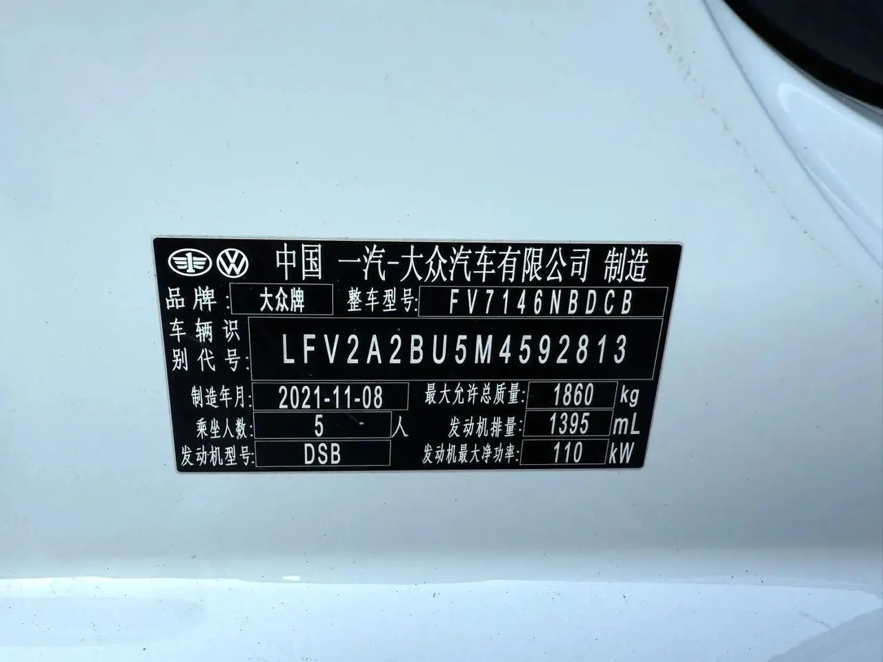 Lavida 2021 280TSI DSG Exceed Edition 6