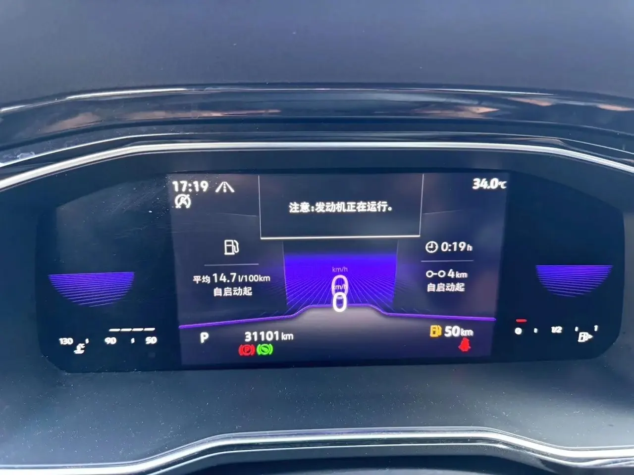 Lavida 2021 280TSI DSG Exceed Edition 9