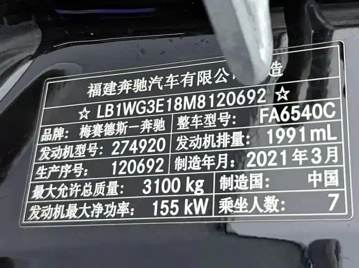 Vito 2021 2.0T Business Edition 7 21