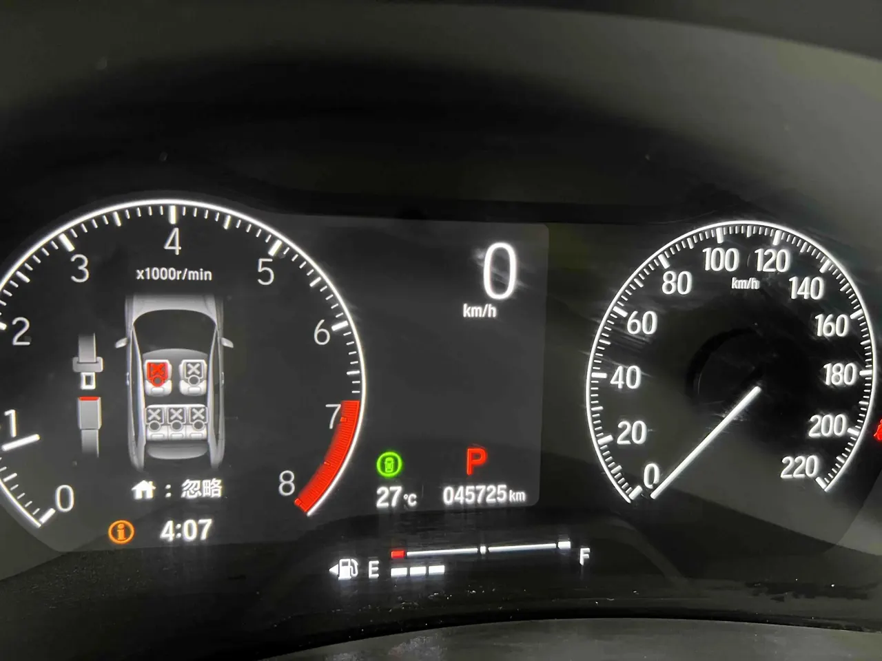 Honda 2023 XR-V 1.5 CVT Hot Wave Edition Automatic 19