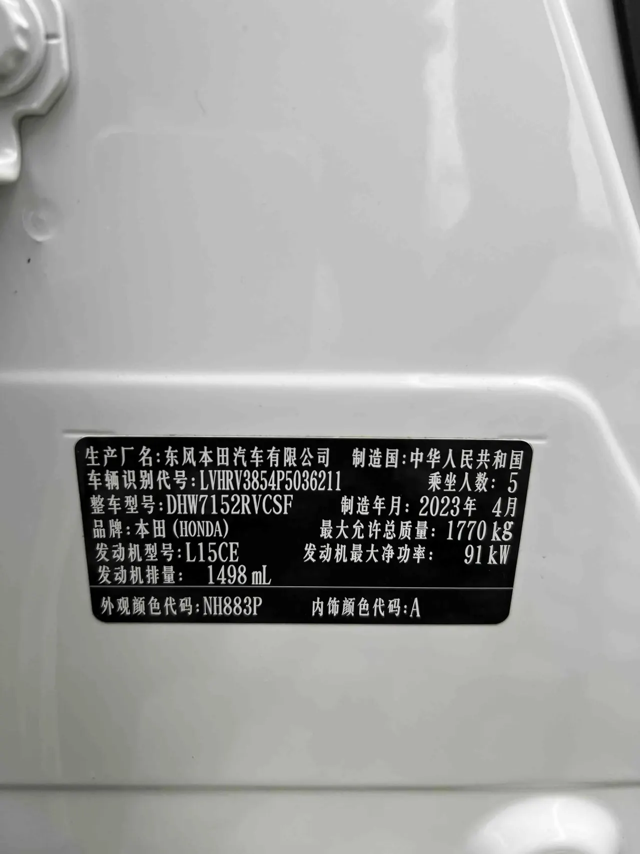 Honda 2023 XR-V 1.5 CVT Hot Wave Edition Automatic 20