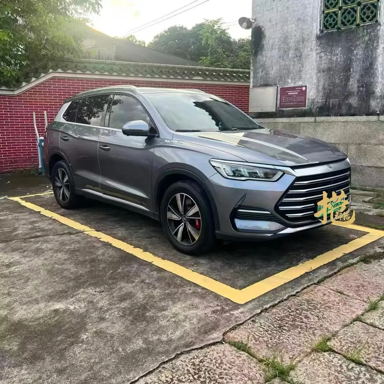 Song Pro New Energy 2022 DM-i 110km Flagship Pro 2