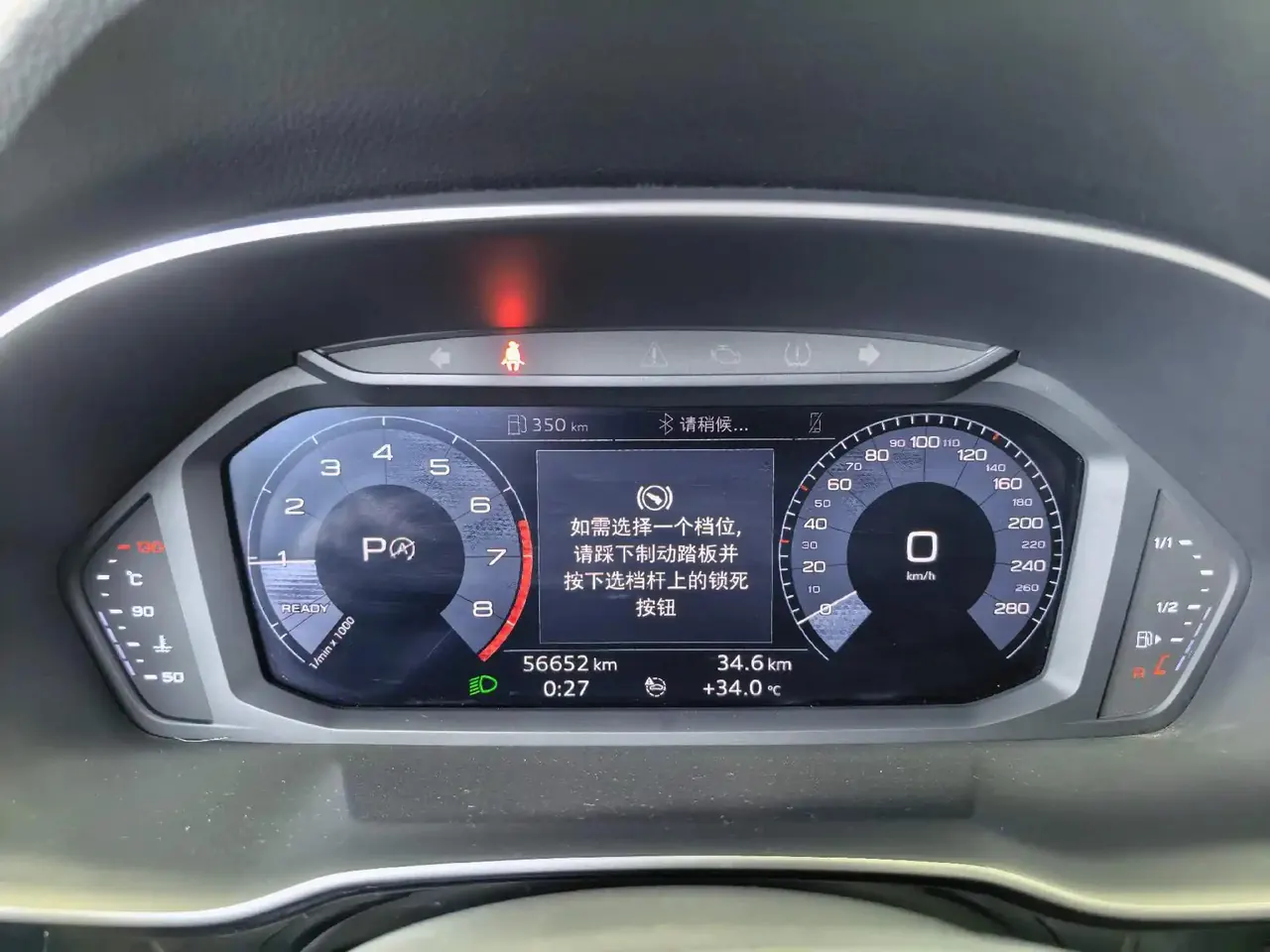 Audi Q3 2019 35 TFSI Fashion Elegant 8