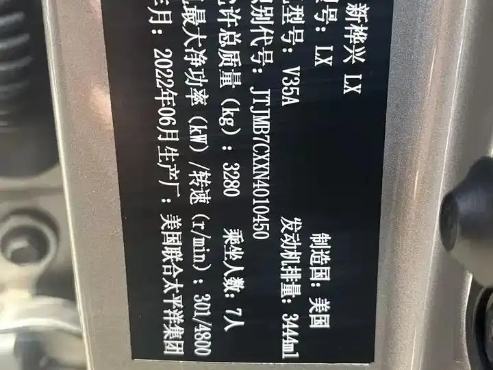 Lexus LX 2022 600 10
