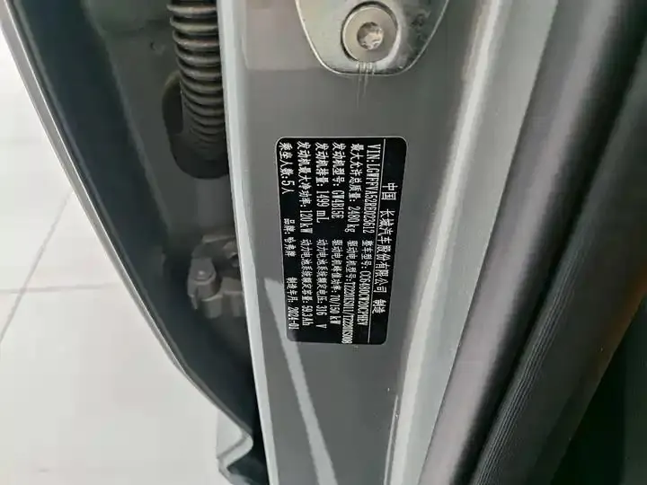 Haval Raptors New Energy 2023 Hi 4 102 Exploration Edition 19