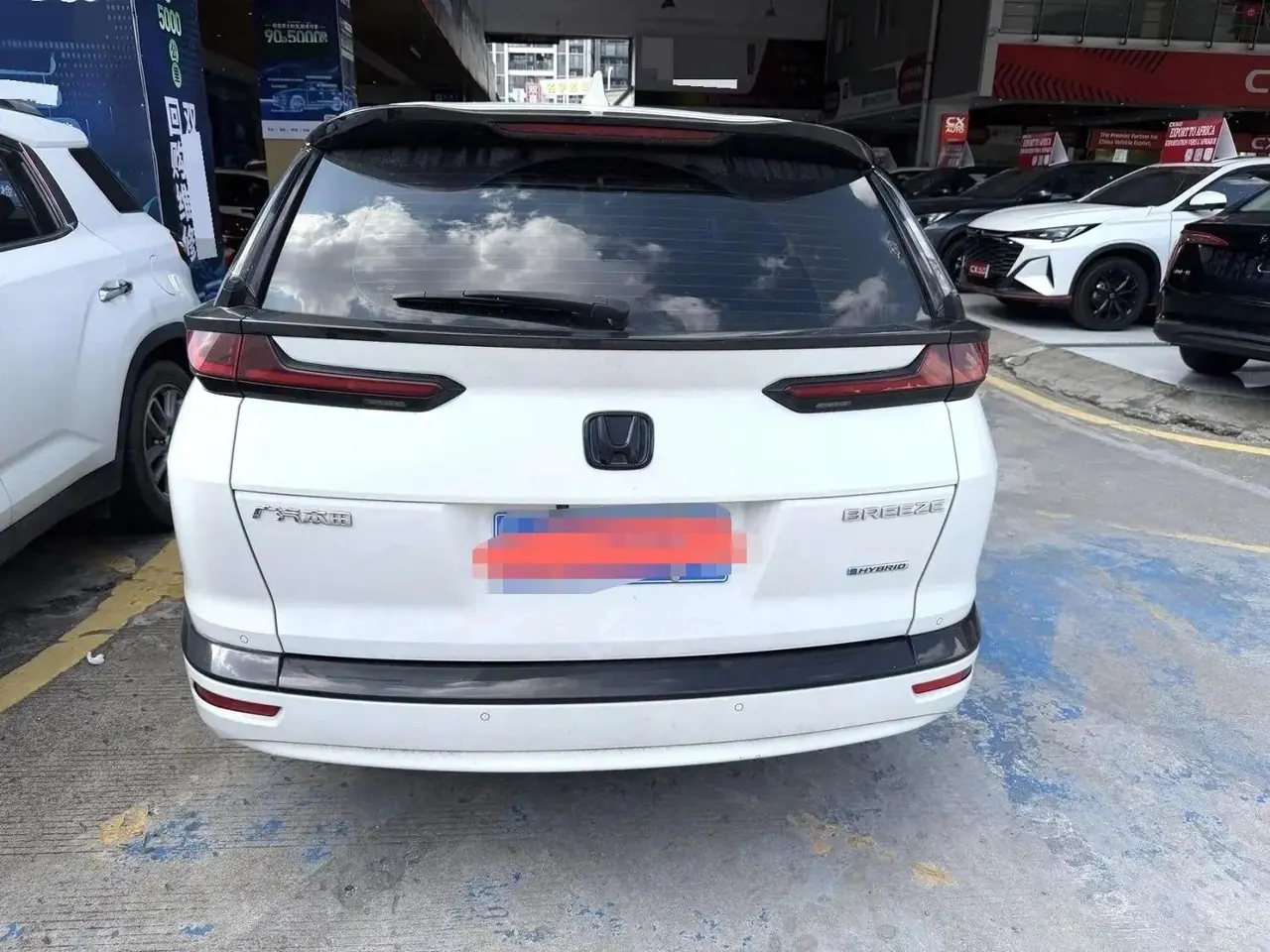 Hao Ying 2021 Sharp Hybrid 2.0L Two-Drive Sharp Deluxe Edition 5