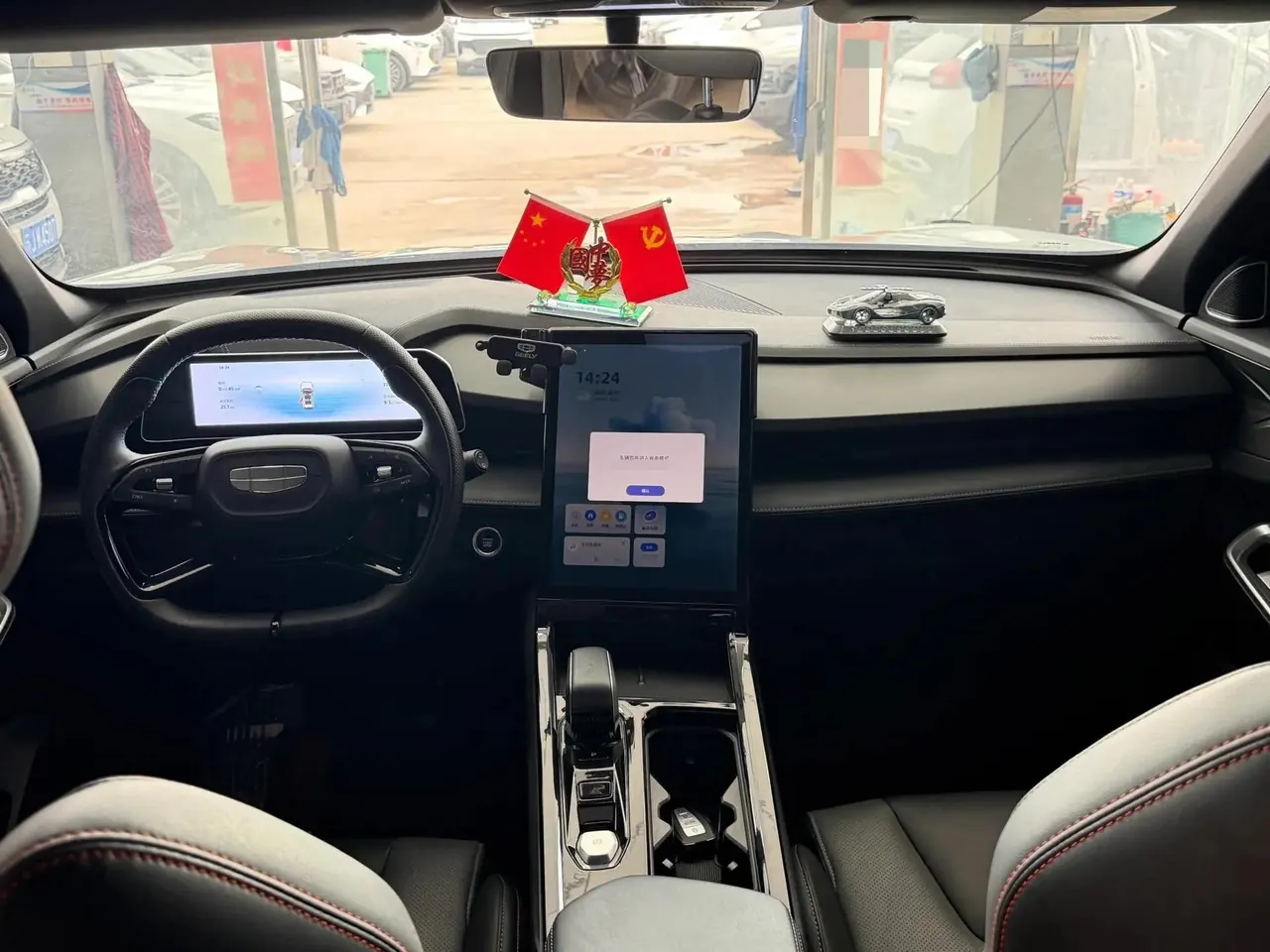 Boyue 2023 Boyue COOL 1.5TD Smart Connectivity 8