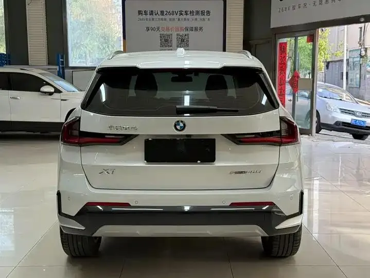 BMW X1 2023 sDrive20Li X Design Set 5