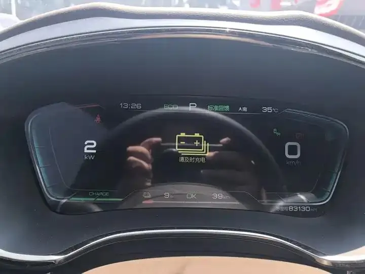 Han 2020 EV four-wheel drive high-performance flagship 7