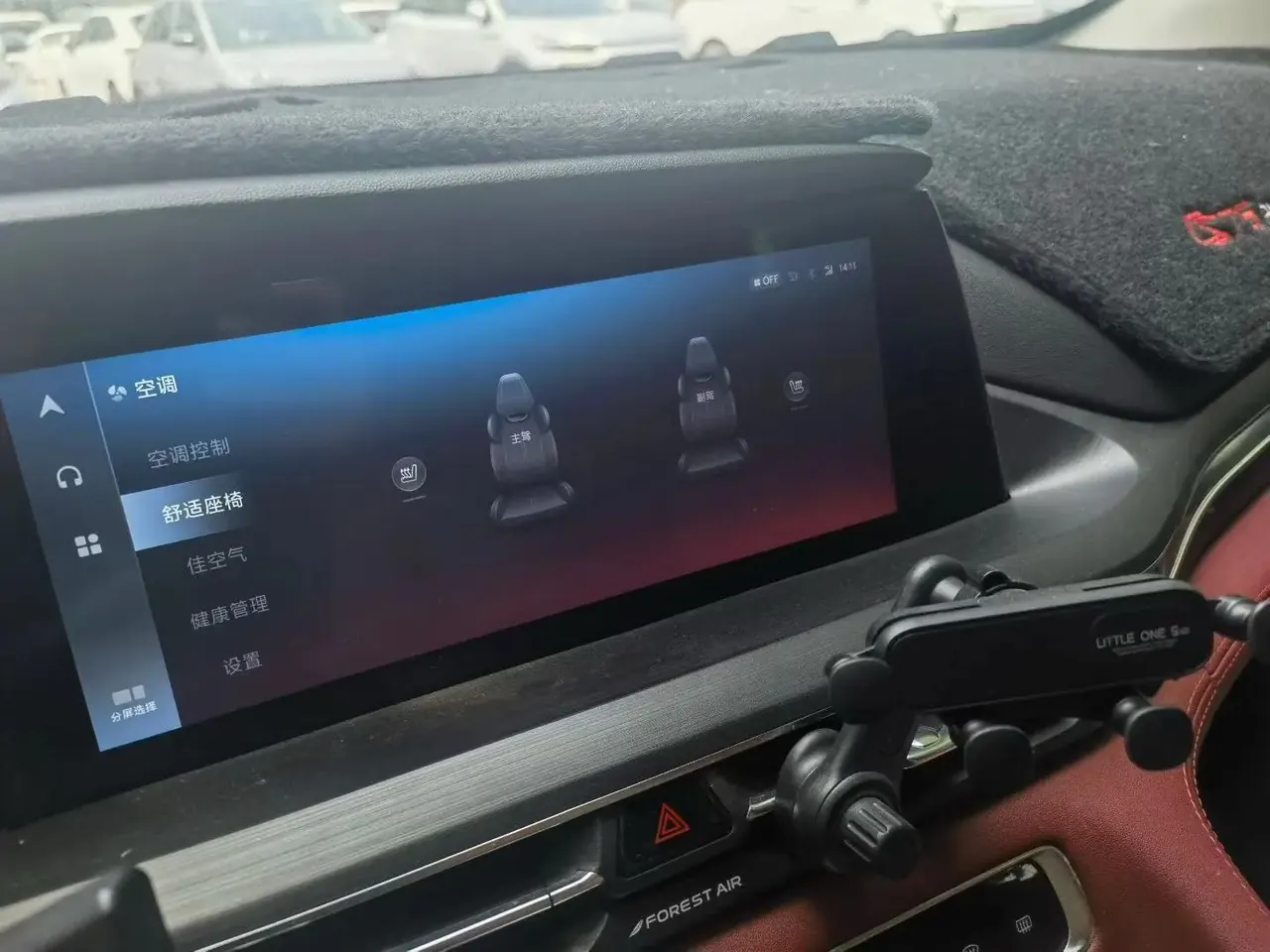 ChangAn CS75 PLUS 2020 2.0T Automatic Flagship 5