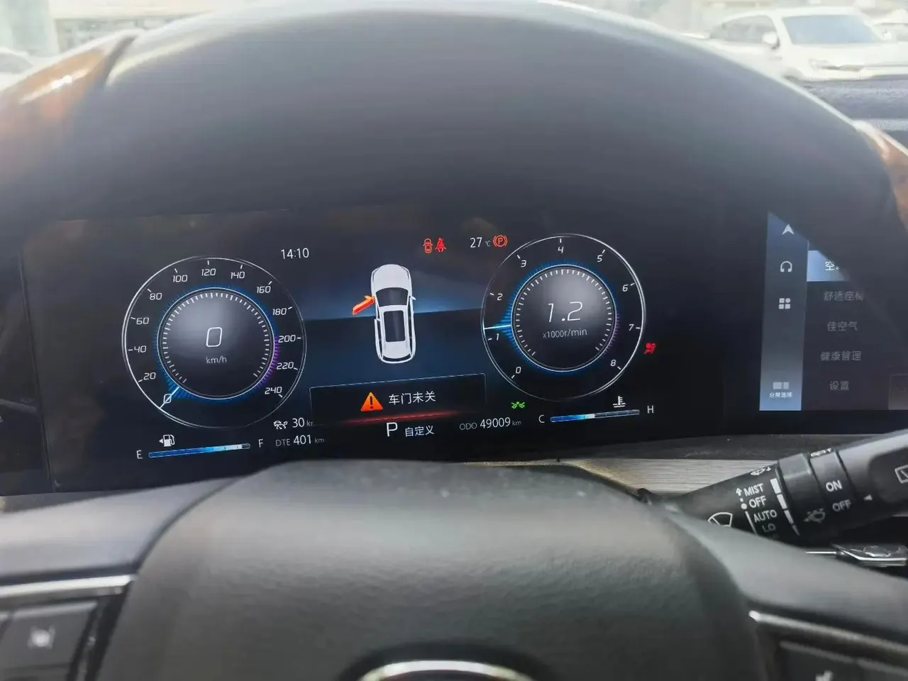 ChangAn CS75 PLUS 2020 2.0T Automatic Flagship 6