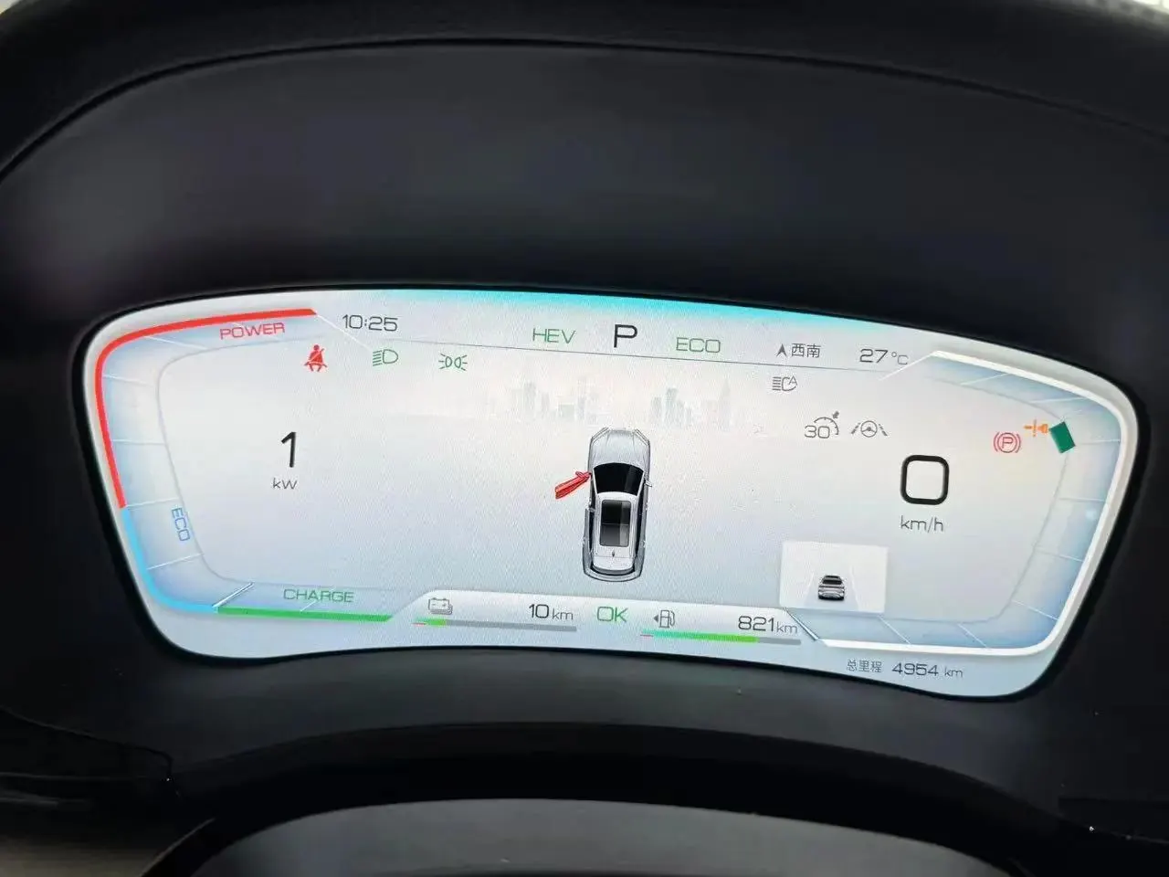 BYD Song PLUS New Energy 2024 Song PLUS DM-i 1.5 Stepless Glory Edition 110km Flagship PLUS Automatic Gear 9