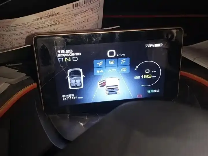 BaoJun E200 2019 250KM Zhixing Edition 14