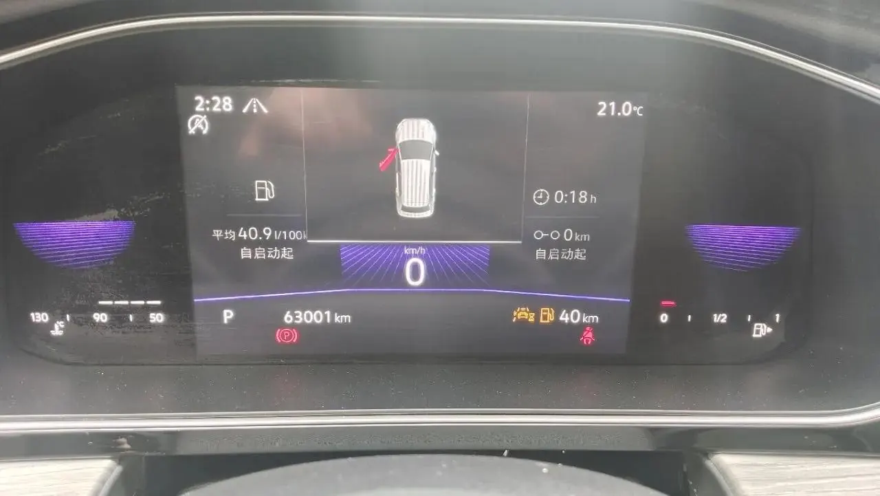 Lavida 2023 280TSI DSG Exceed Plus Edition 9