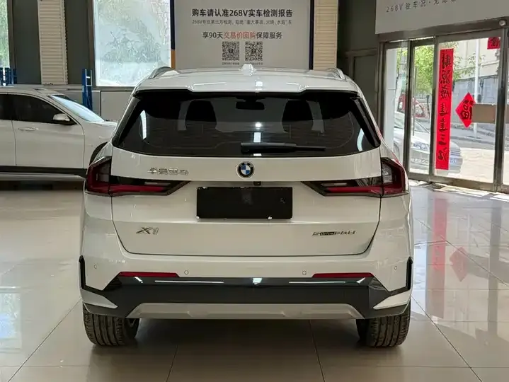 BMW X1 2023 sDrive20Li X Design Set 5
