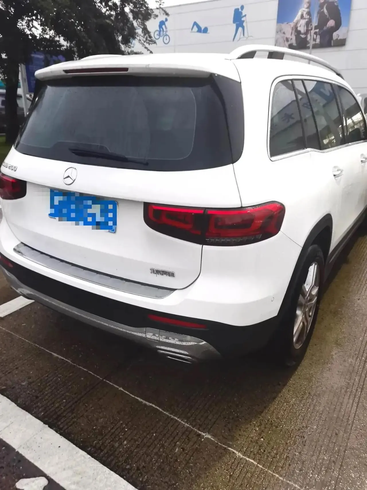 Mercedes Benz GLB 2020 model modified GLB 200 dynamic model 8